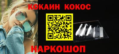 гашиш Беслан