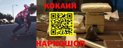 spice Бийск