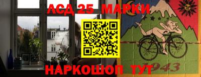 spice Бийск