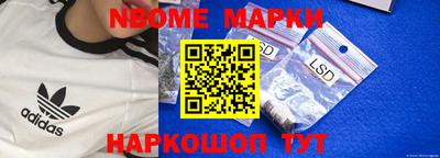 таблы Берёзовский
