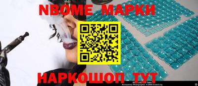 таблы Берёзовский