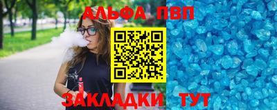 гашиш Беслан