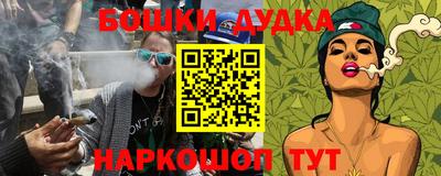 гашиш Беслан
