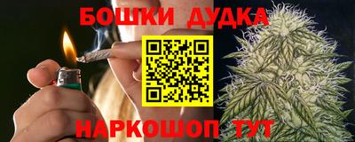 гашиш Беслан