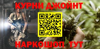 spice Бийск