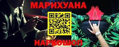гашиш Беслан