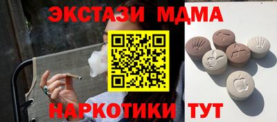 spice Бийск