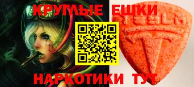 таблы Берёзовский