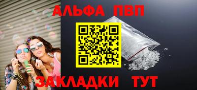 таблы Берёзовский