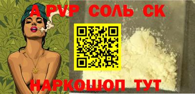 дурь Заволжье
