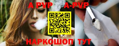 spice Бийск