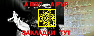 гашиш Беслан