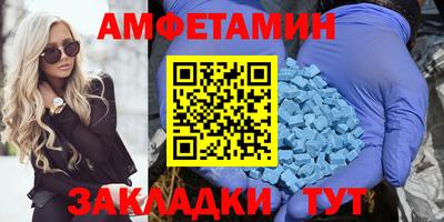spice Бийск