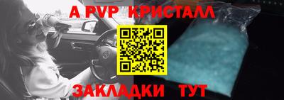 гашиш Беслан