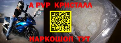 гашиш Беслан