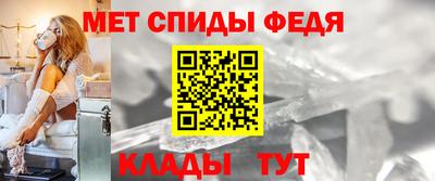 spice Бийск