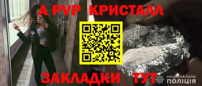 гашиш Беслан