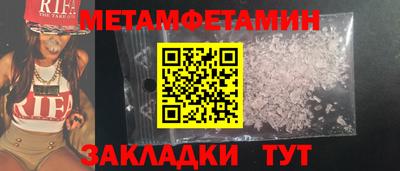 spice Бийск