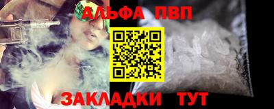 таблы Берёзовский