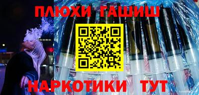 гашиш Беслан