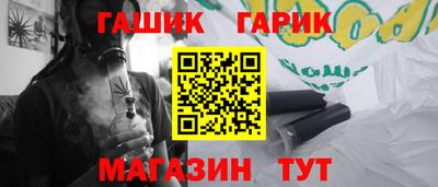 таблы Берёзовский