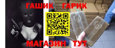 таблы Берёзовский