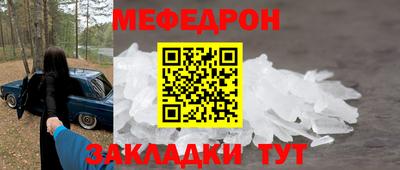 таблы Берёзовский