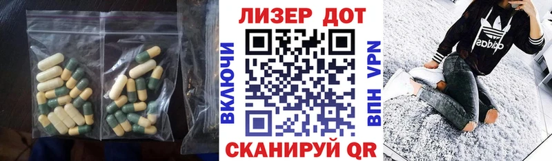 где можно купить   Дмитров  LSD-25 экстази кислота 