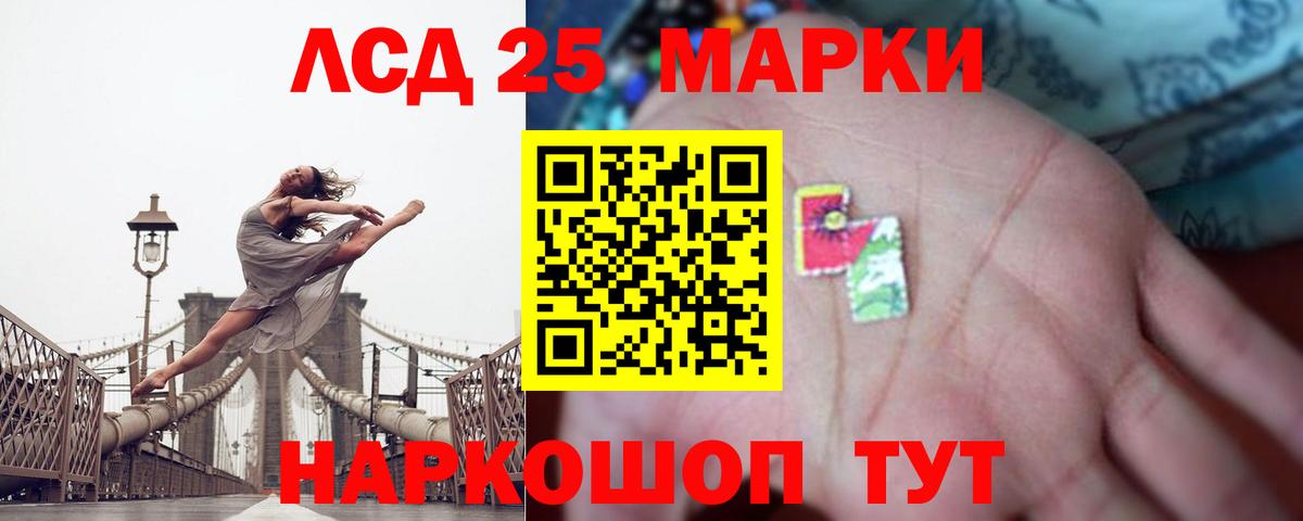 Лсд 25 экстази кислота Дмитров