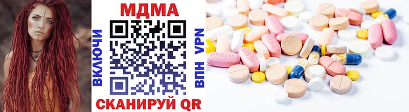 MDMA VHQ цены Дмитров