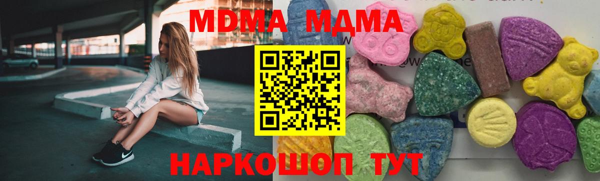MDMA VHQ Дмитров
