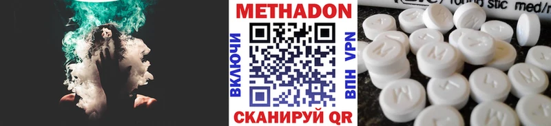 МЕТАДОН кристалл даркнет состав ОМГ ОМГ Дмитров как найти