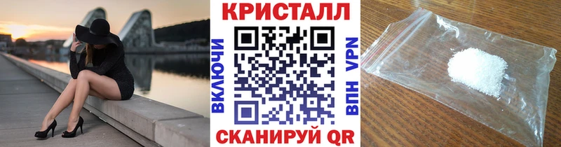 Метамфетамин Methamphetamine Дмитров