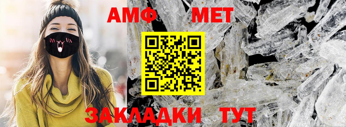 Дмитров  Метамфетамин Methamphetamine  Вход с VPN 