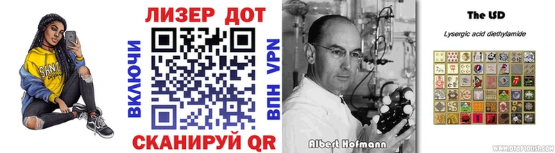 Наркотические марки 1,8мг Дмитров