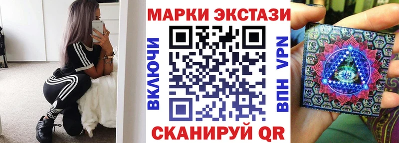 Марки NBOMe 1,5мг Дмитров