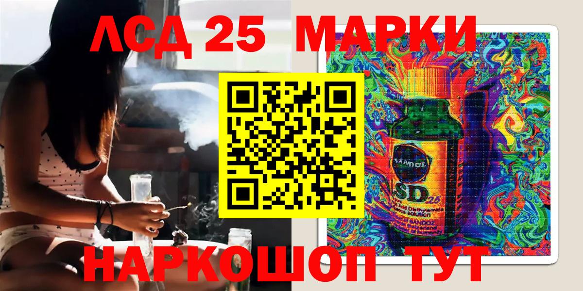 Наркотические марки 1500мкг Дмитров