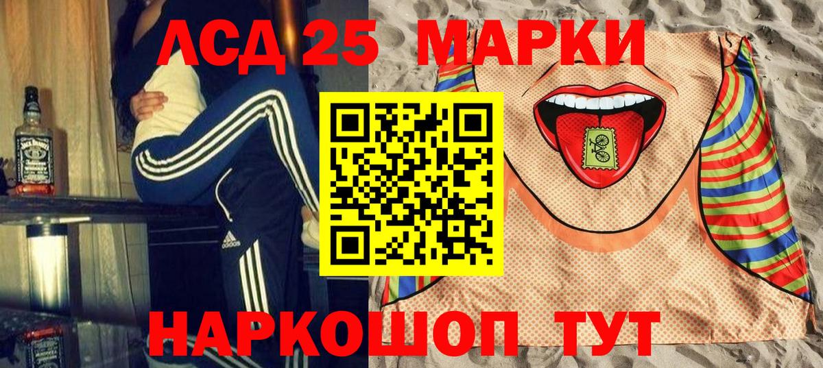 Марки N-bome  Наркотические марки 1,8мг  Вход с VPN  Дмитров  Наркотические марки 1,8мг 