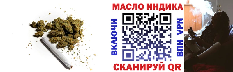 купить  цена  Дмитров  ТГК вейп с тгк 